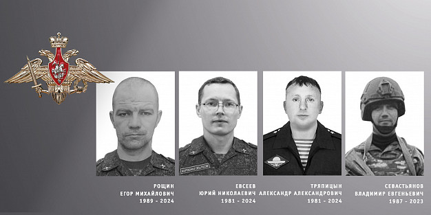 В Ивановской области простились с 4 участниками СВО